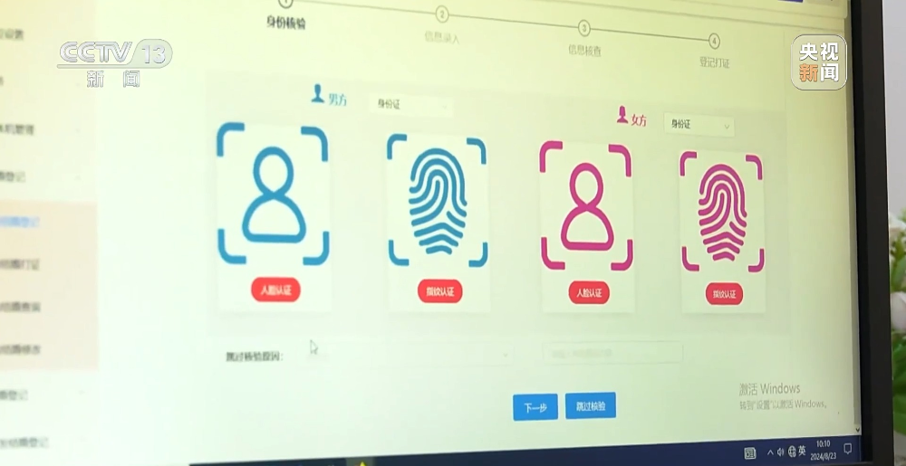 2024新奥正版资料免费,实地方案验证_策略版89.98.19