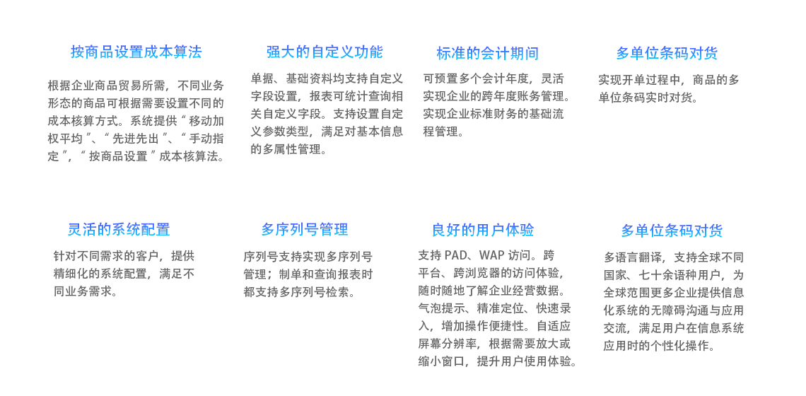 管家婆204年资料正版大全,平衡指导策略_Deluxe42.41.20