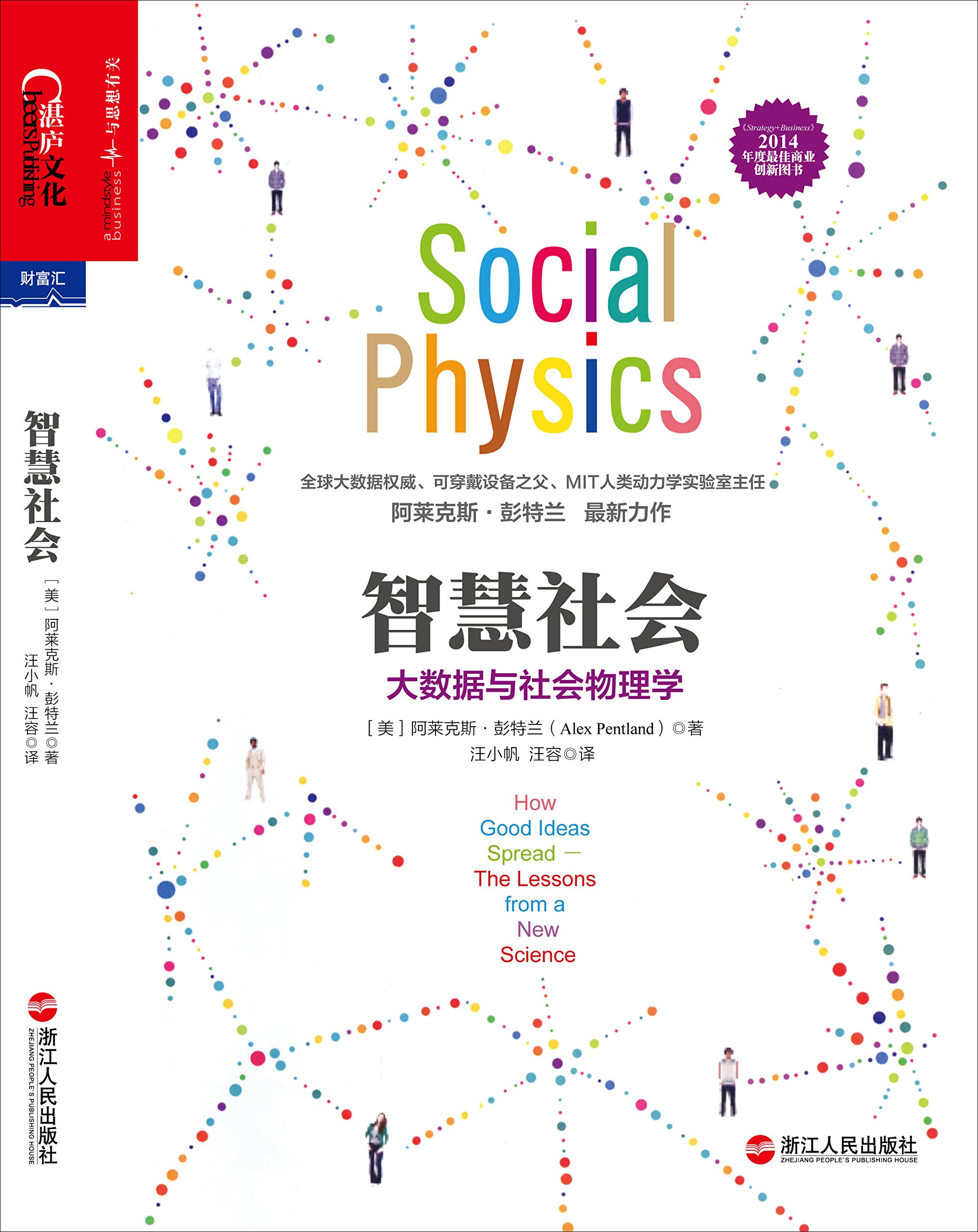 2024澳门特马今晚开奖07期,实地验证分析数据_zShop24.40.66