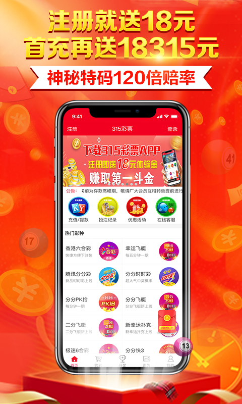 澳门天天开彩好正版挂牌图,实地数据解释定义_娱乐版80.97.5