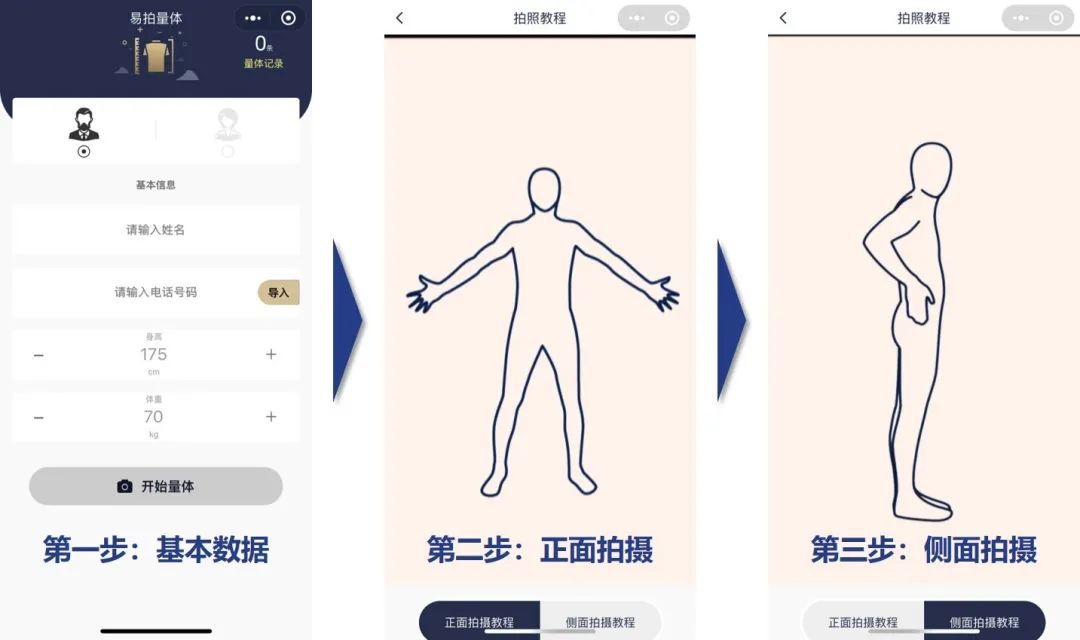 新奥最精准资料大全,数据支持执行方案_定制版59.53.61