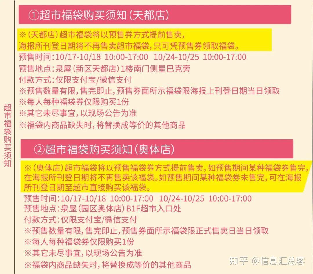 2023年澳门天天彩开奖记录,实践策略实施解析_9DM27.17.93