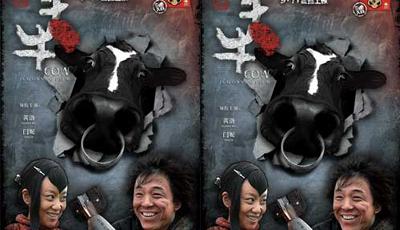 黄渤最新电影名字揭晓