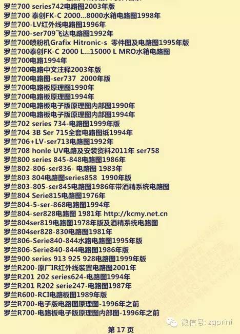 新奥门特免费资料大全火凤凰,实效性解析解读_专属款90.8.97