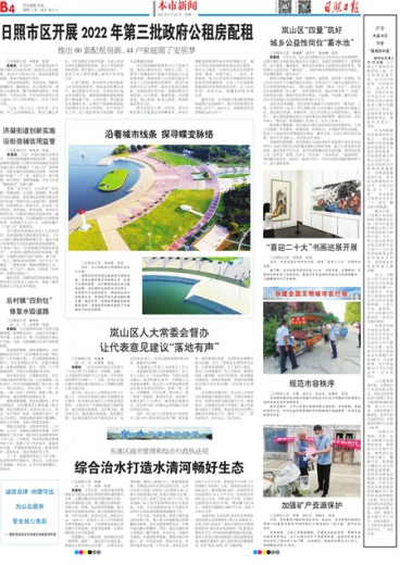 4949澳门彩开奖结果发现,实践性计划实施_精装版41.58.90