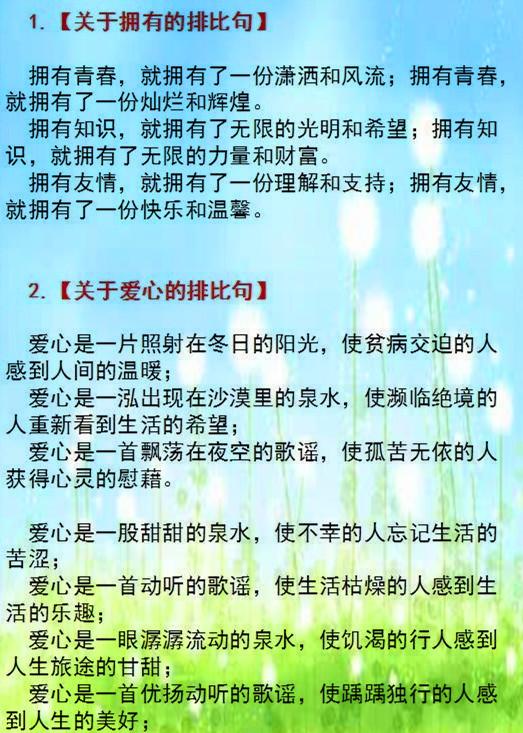 新澳门精准的资料大全,合理化决策实施评审_经典款34.34.82