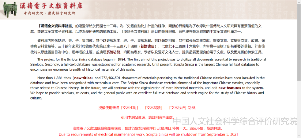 新澳门精准的资料大全,合理化决策实施评审_经典款34.34.82