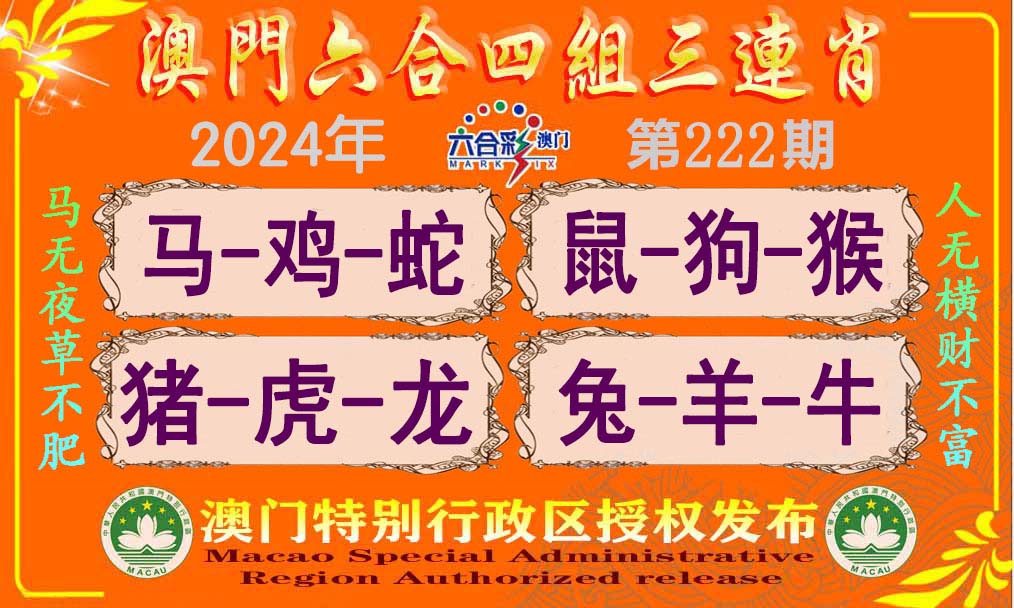今天晚上澳门三肖兔羊蛇,实地考察数据设计_战斗版9.61.88