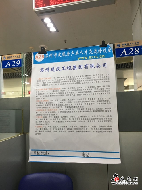 苏州丝印招聘最新信息及网站资讯