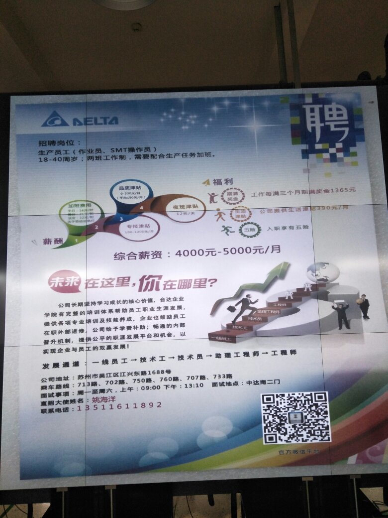 苏州丝印招聘最新信息及网站资讯