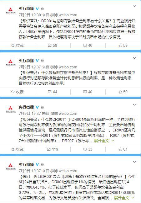 澳门三肖三码精准1000%,前沿解析说明_潮流版94.24.62