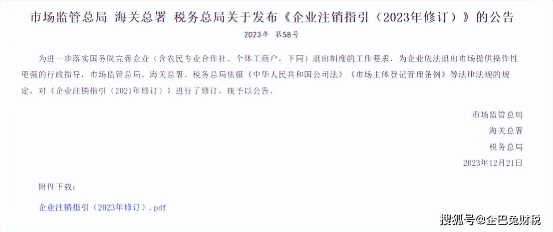 2024新奥门资料大全,高速方案响应解析_专业版36.28.46