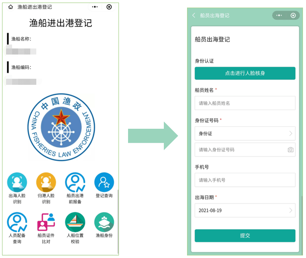 新奥门资料大全最新版本更新内容,实地验证策略_户外版100.55.93