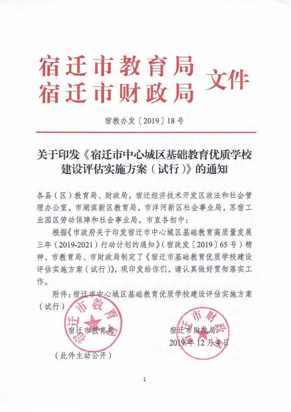 9944cc天下彩正版资料大全,实地数据评估方案_基础版97.88.83