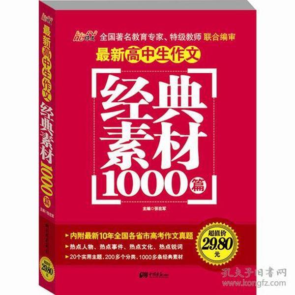 7777788888王中王开奖最新玄机,连贯方法评估_经典版2.42.82