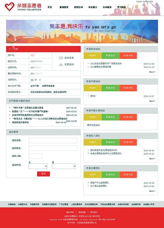 新奥门2024年资料大全官家婆,快速计划设计解答_尊享款75.16.58