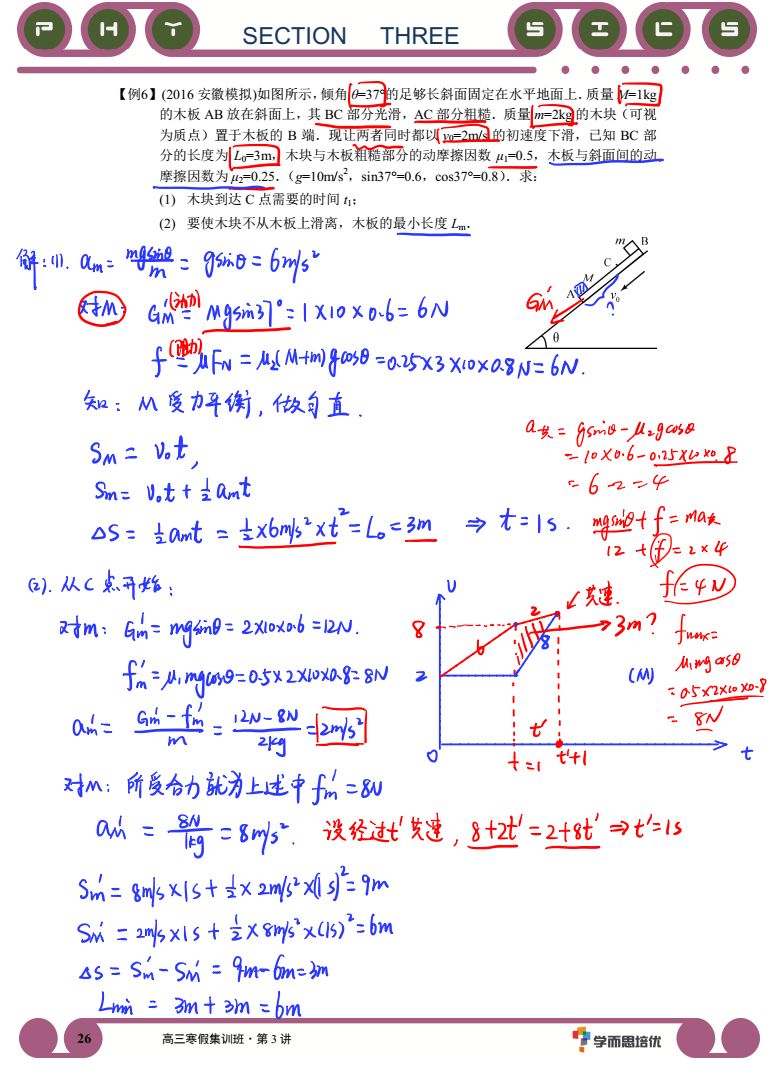 2O14年新奥正版资料大全,整体规划执行讲解_VR版66.93.78