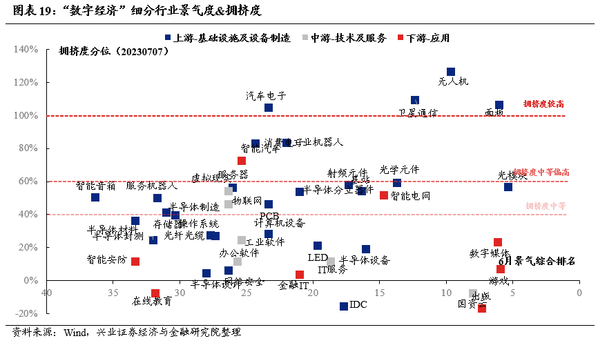 2024澳门特马今晚开奖240期,高效实施策略设计_豪华款74.90.44