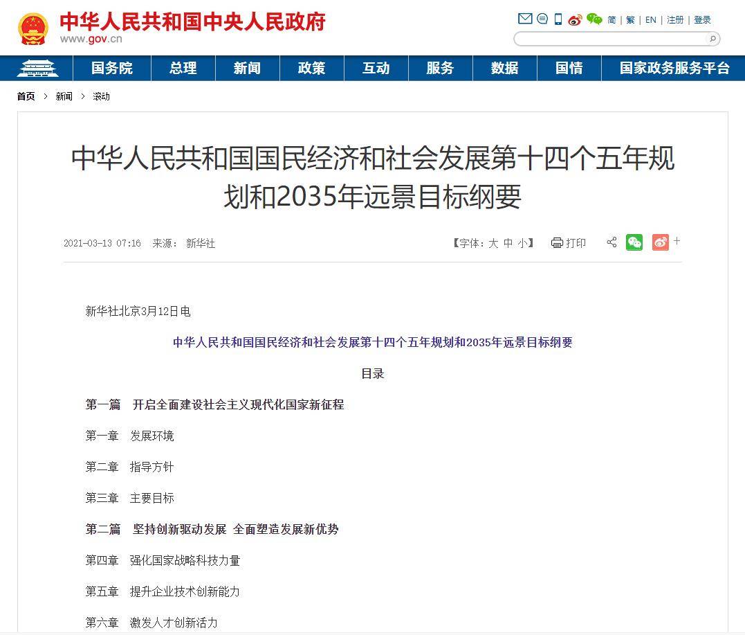 澳门一码一肖一待一中广东,快速响应方案_创新版50.27.47