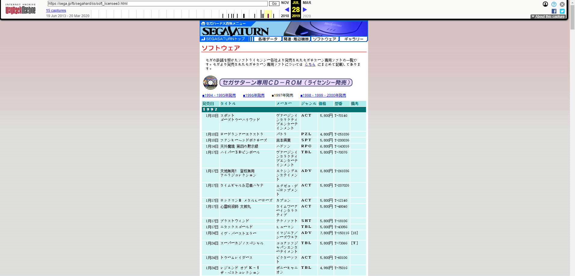 澳门正版资料兔费大全2024,持久性方案解析_XP51.20.58