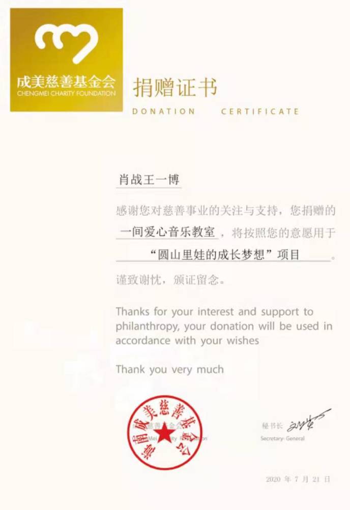 澳门赌博违法犯罪 第2页