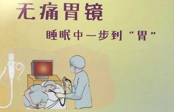 肠镜最新技术检查详解