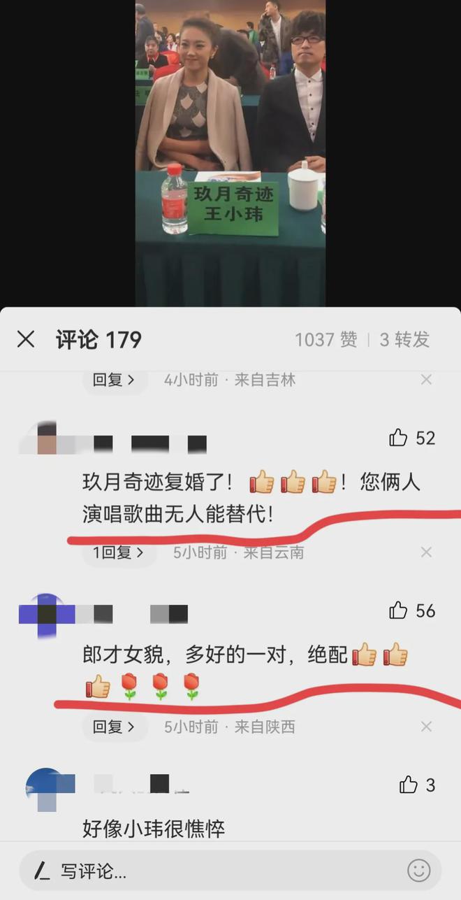 玖月奇迹最新动态及视频揭秘
