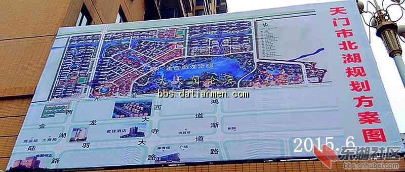 天门北湖小区最新动态揭秘,最新消息一览