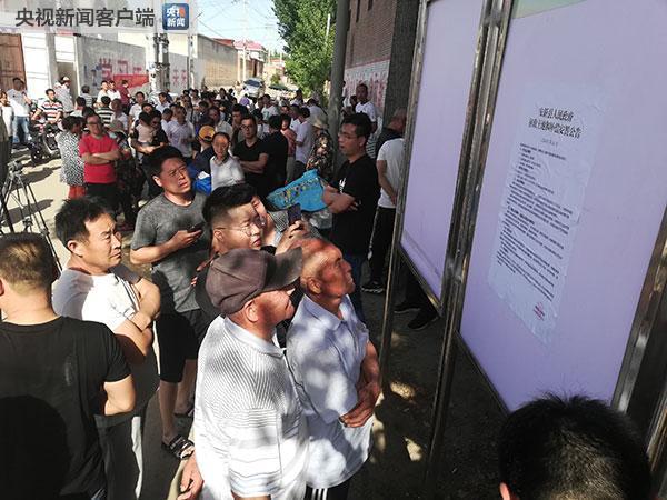 保定雄县土地新闻更新,最新消息一览