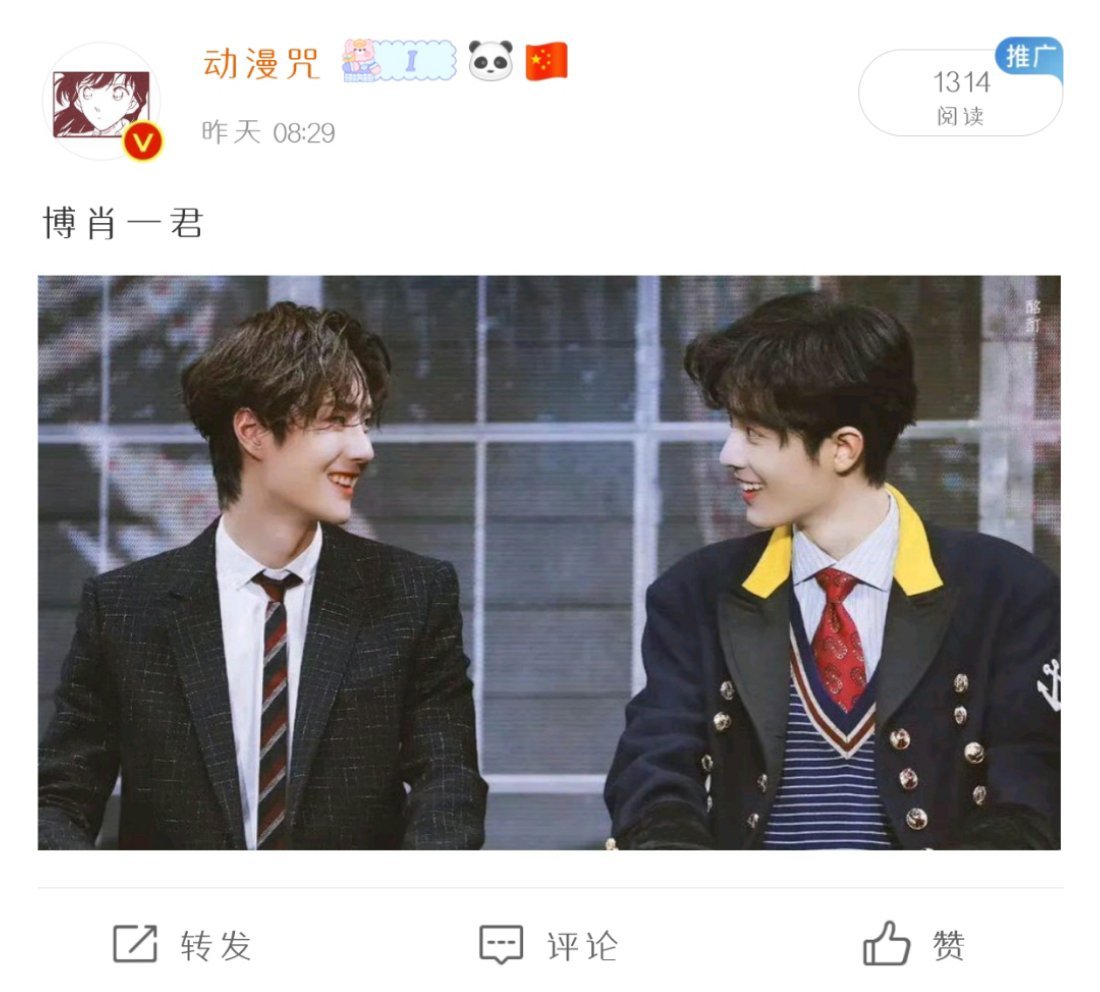 一肖一码一一肖一子,持久性计划实施_专业款24.19.94