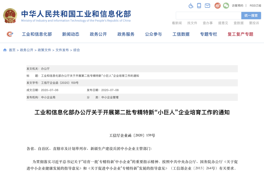 新澳资料免费长期公开吗,快速响应执行方案_Prime48.83.41
