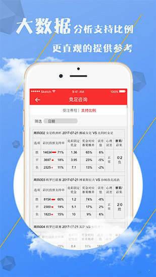 澳门天天彩免费资料大全免费查询,精细计划化执行_Nexus67.50.43
