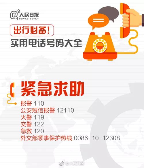 管家婆一笑一马100正确,实证研究解析说明_运动版62.98.39