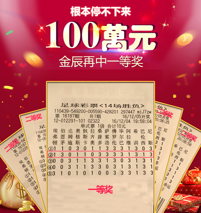 澳彩精准资料今晚期期准,全面解读说明_增强版13.42.32