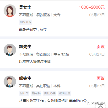 新硕网最新招聘信息及其观点论述详解