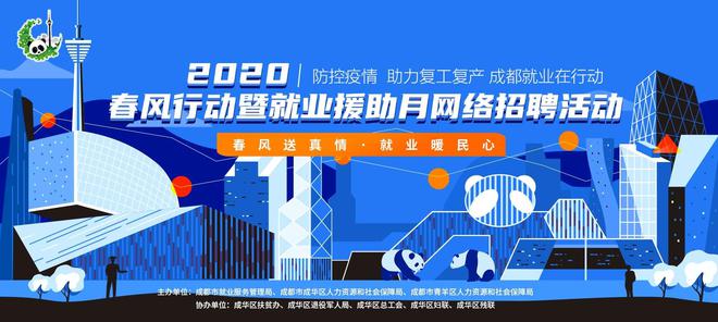 成都样衣工最新招聘启事,探寻时尚产业人才聚集地