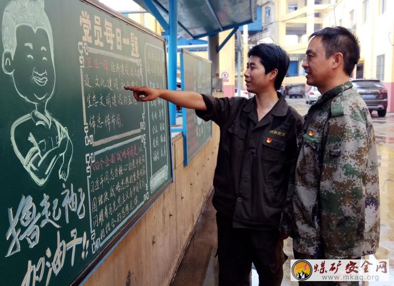 义煤贴吧实时更新,最新新闻报道