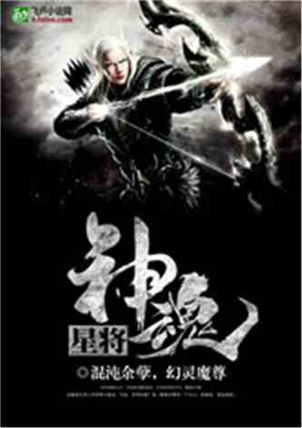 混沌神风流使,变化中的学习之旅与自信成就感的融合最新章节