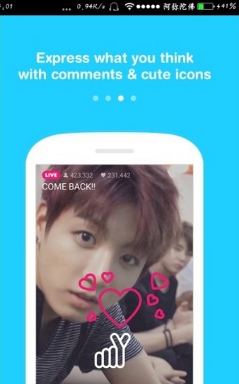 V明星直播最新版下载指南,步骤详解与体验准备