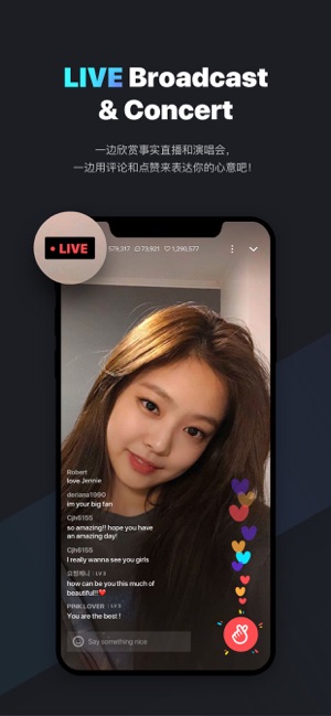 V明星直播最新版下载指南,步骤详解与体验准备