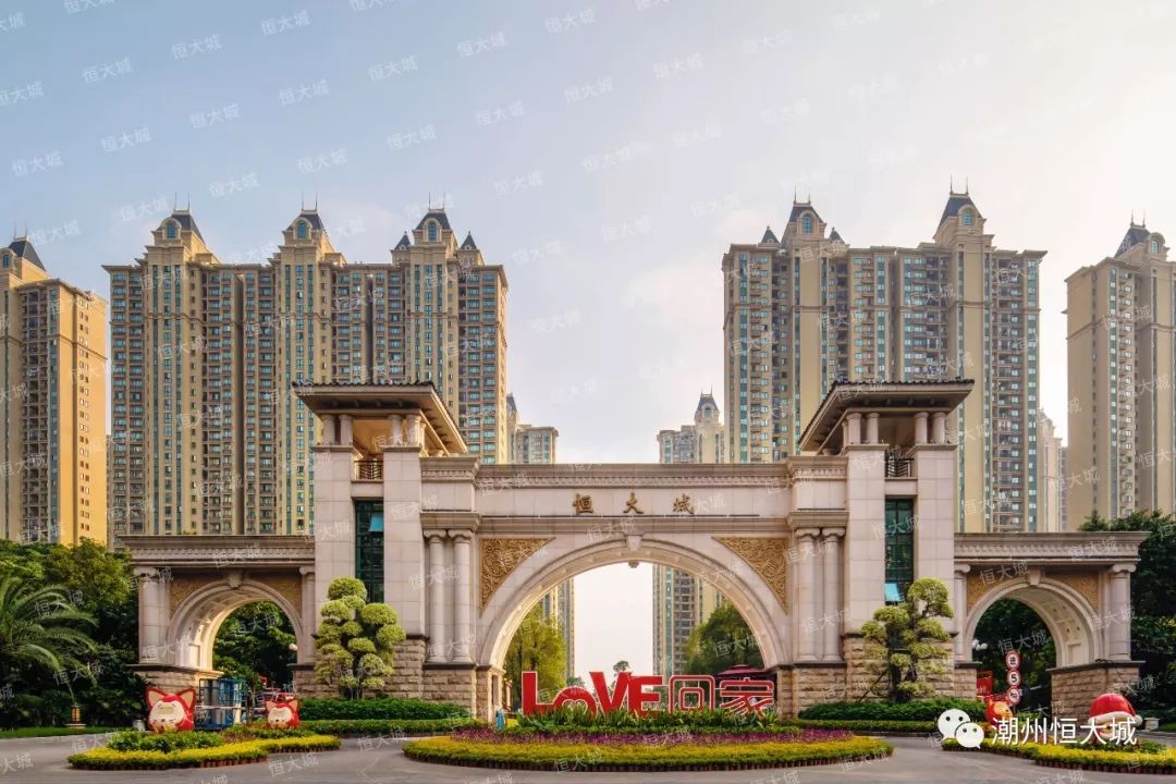 潮州恒大城最新动态,自然美景探索之旅启动