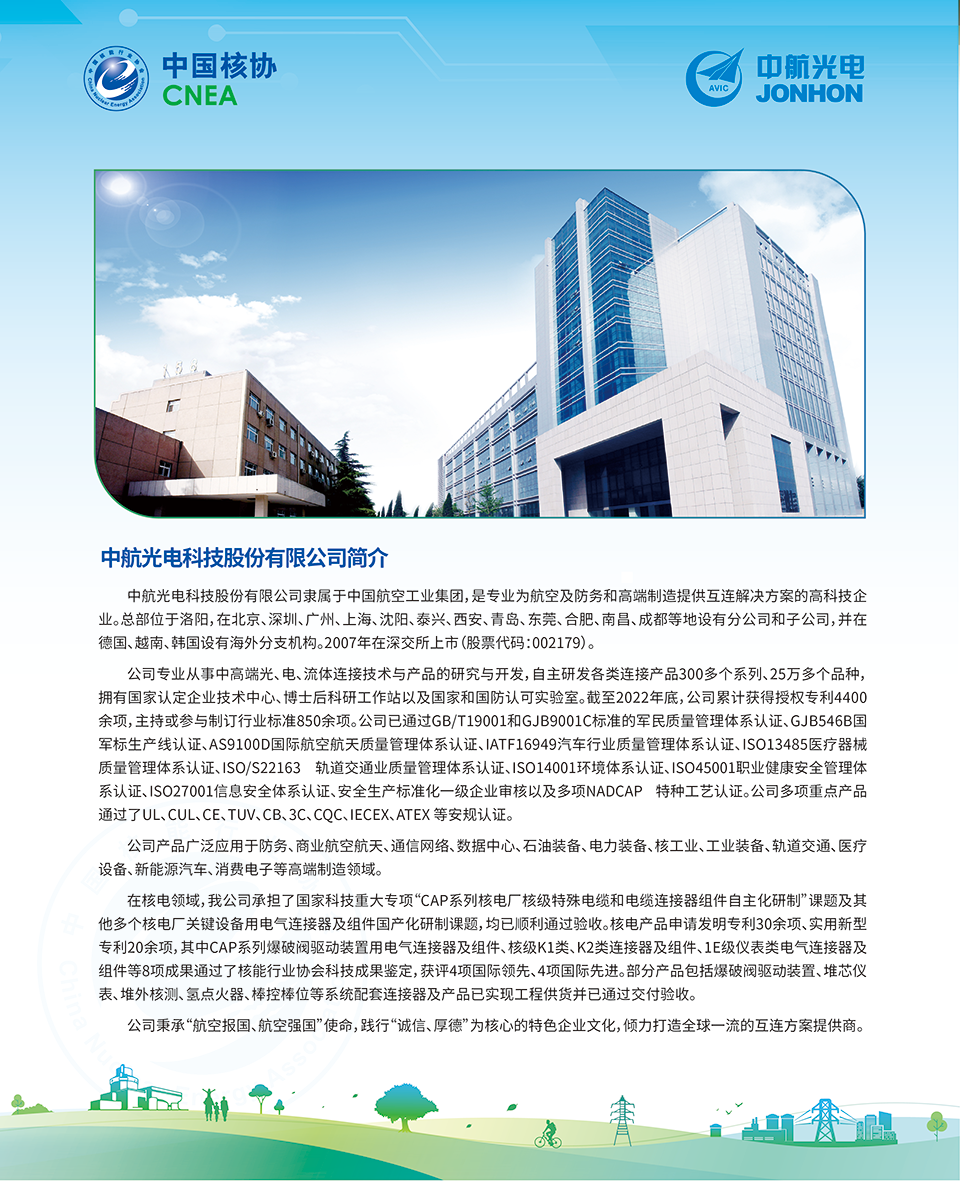 洛阳中航光电最新招聘信息揭秘,小巷探索之旅开启