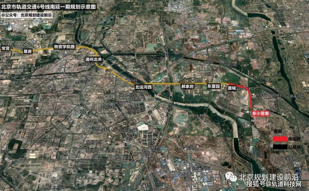 京平地铁最新动态与小巷中的意外发现