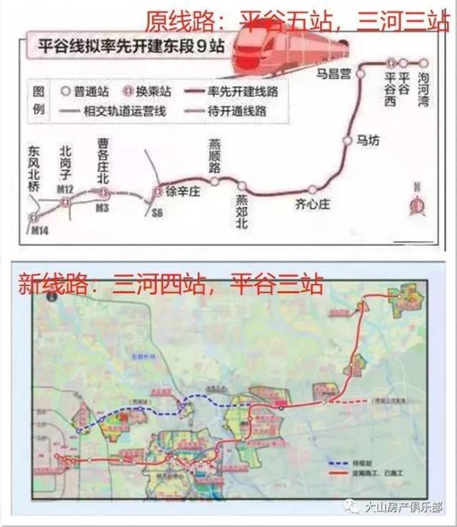 京平地铁最新动态与小巷中的意外发现