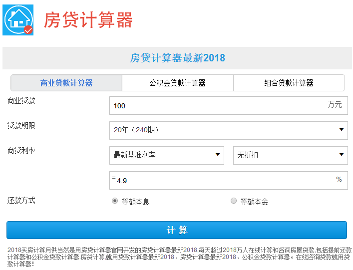 房贷计算器最新2018版,小巷深处的宝藏与特色小店魅力探索