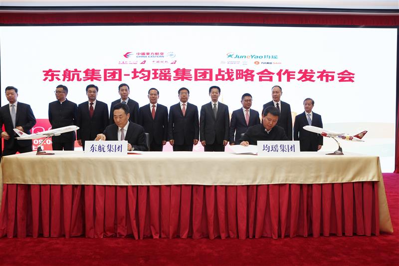 东航混改最新动态更新,最新消息汇总