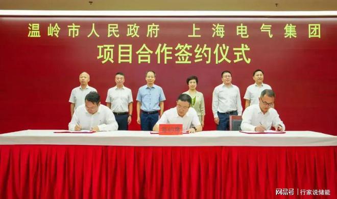 上海电气最新消息新闻,日常温情与友情的交织