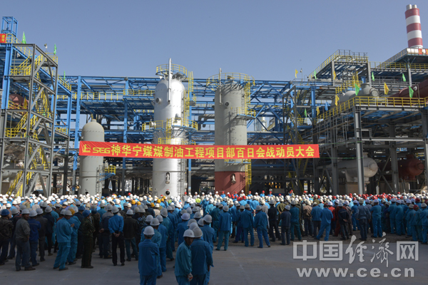 宁煤煤制油最新动态,科技创新引领新纪元发展之路