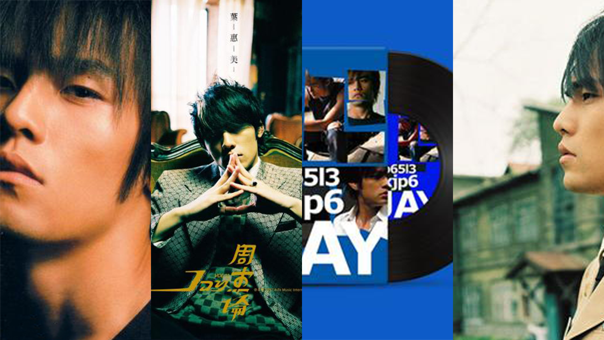 周杰伦最新专辑下载,小巷深处的音乐宝藏探索