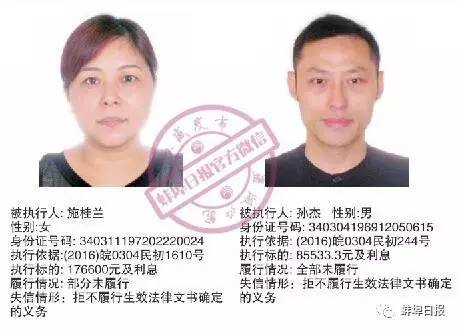 最新余姚老赖照片曝光,警惕失信行为,守护社会诚信